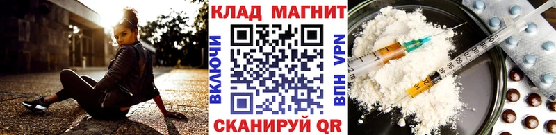 Купить наркотики сайты Жирновск A PVP Гашиш Конопля