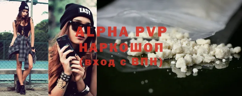 продажа наркотиков  Жирновск  A-PVP VHQ 