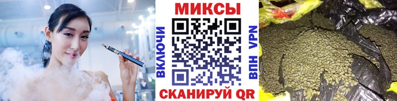 Бутират жидкий экстази  Жирновск 