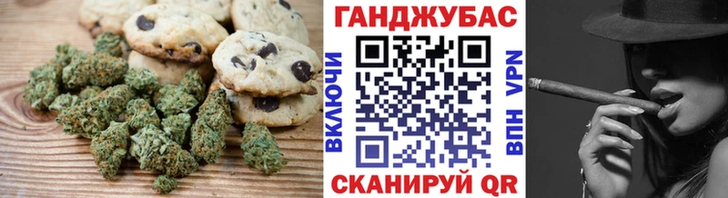 Еда ТГК марихуана Жирновск