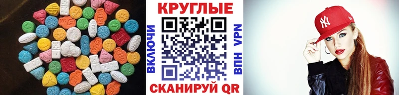 даркнет сайт  Жирновск  Ecstasy MDMA 