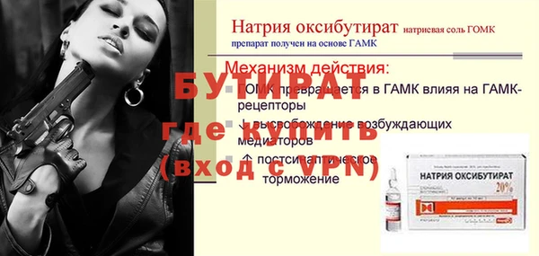 MESCALINE Каменск-Шахтинский