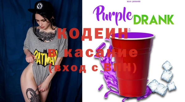 первитин Алексеевка