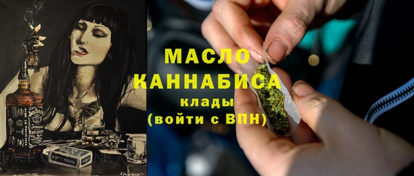 первитин Алексеевка