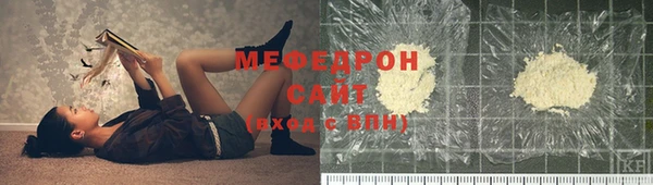 альфа пвп VHQ Надым