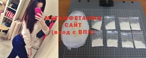 соль ск Баксан