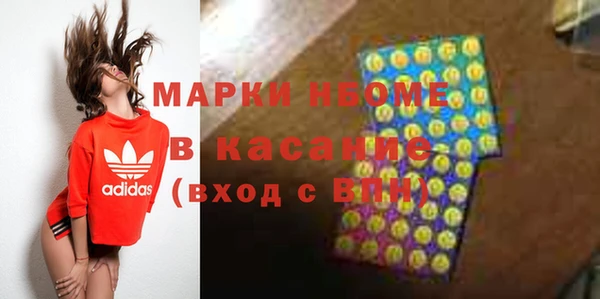 стаф Наволоки