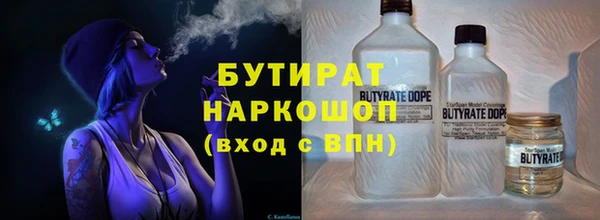 ECSTASY Вязьма