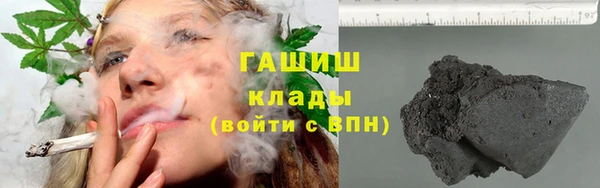 гидра Алзамай