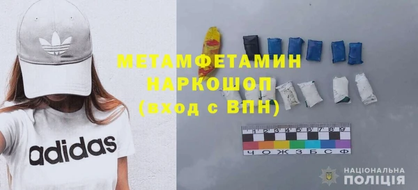 первитин Алексеевка