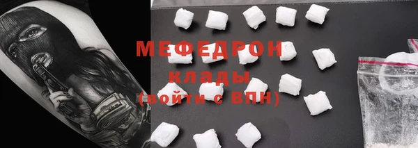 трава Чердынь