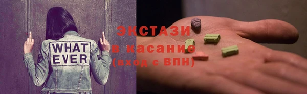 COCAINE Аркадак