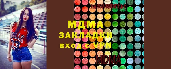 марки lsd Вязники