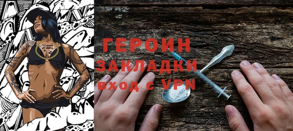 стафф Навашино