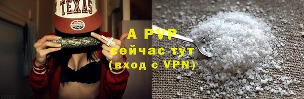 стафф Навашино