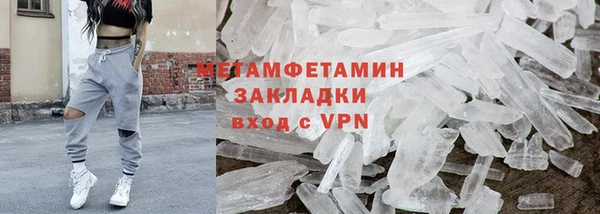 стаф Наволоки