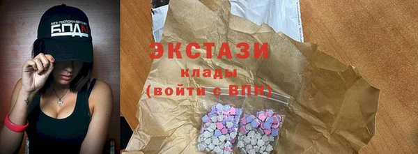 гидра Алзамай