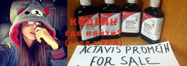 альфа пвп VHQ Надым