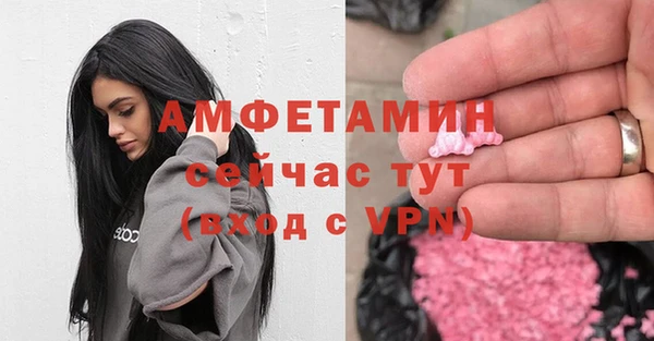 альфа пвп VHQ Надым