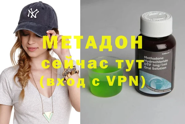 дживик Армянск