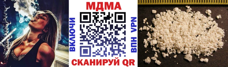 где можно купить наркотик Жирновск MDMA молли