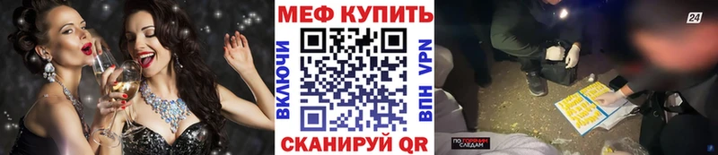 Меф 4 MMC цена наркотик KRAKEN ССЫЛКА Жирновск